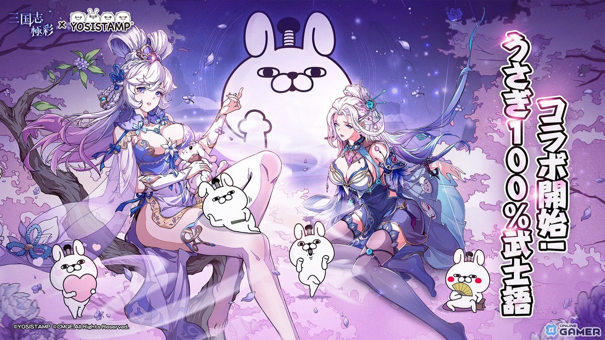 「三国志・極彩」4月16日正式リリース決定！事前登録50万人突破＆大喬配布のスクリーンショット8
