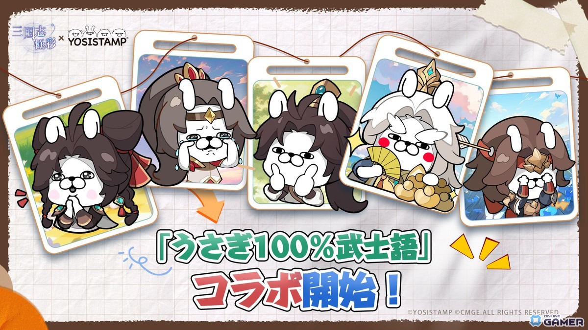 「三国志・極彩」4月16日正式リリース決定！事前登録50万人突破＆大喬配布のスクリーンショット9