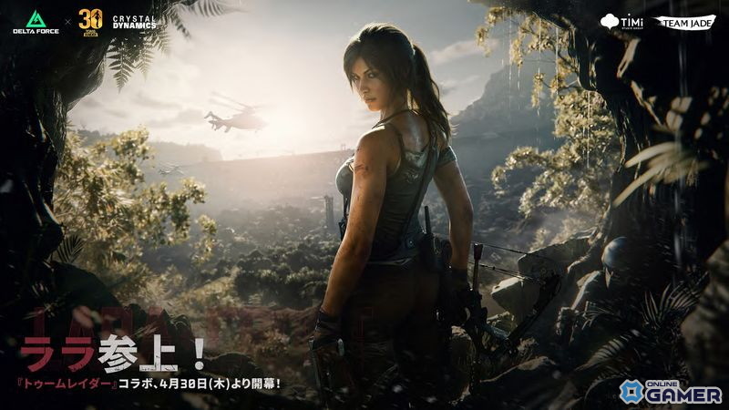 「Delta Force」シーズン4「エコー」4月21日配信!モールス実装&トゥームレイダーコラボのスクリーンショット2