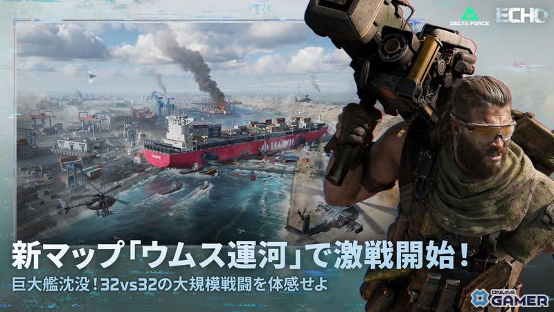 「Delta Force」シーズン4「エコー」4月21日配信!モールス実装&トゥームレイダーコラボのスクリーンショット5