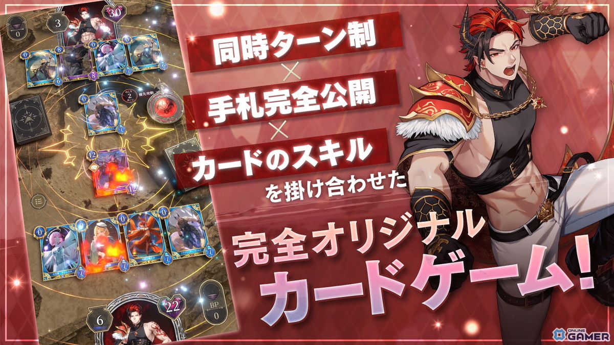 「神託のメソロギア」Steam版配信開始！最大100連パックチケットのスタートダッシュ開催のスクリーンショット4
