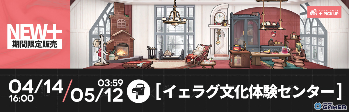 「アークナイツ」聖山降臨1101開幕!限定シルバーアッシュ&プラマニクス登場―無料スカウトものスクリーンショット28