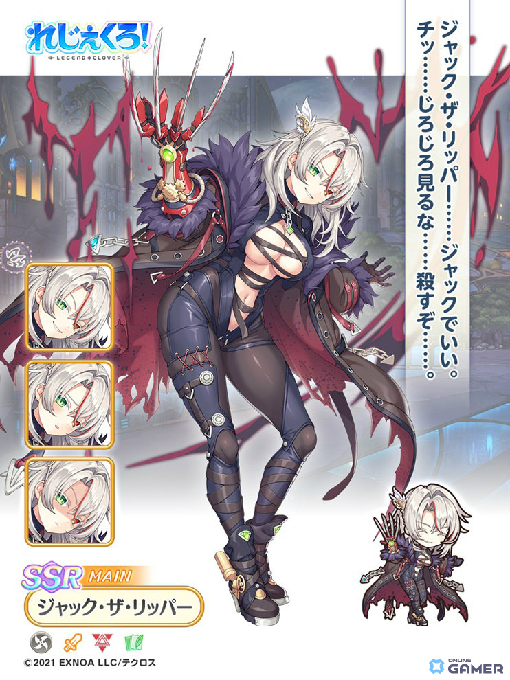 「れじぇくろ！」4.5周年で最大100連無料ガチャ開催！アンドロメダ＆カシオペア登場のスクリーンショット6