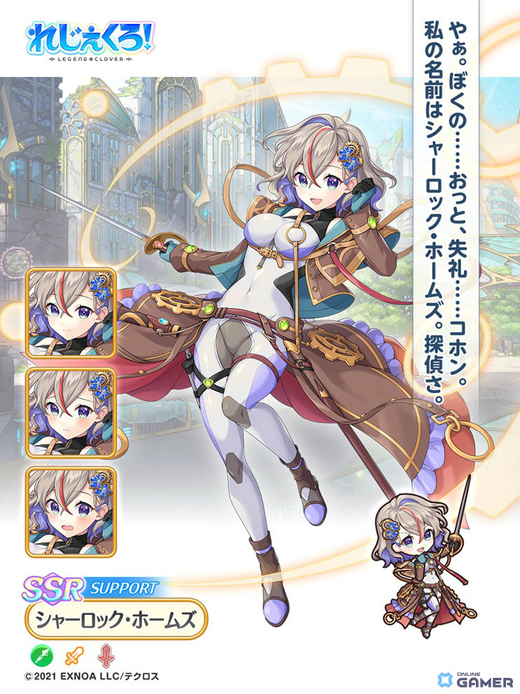 「れじぇくろ！」4.5周年で最大100連無料ガチャ開催！アンドロメダ＆カシオペア登場のスクリーンショット7