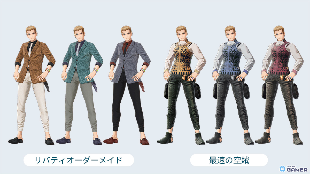 「ディシディア デュエルム FF」フリオニール（CV緑川光）＆バルフレア（CV平田広明）実装のスクリーンショット5