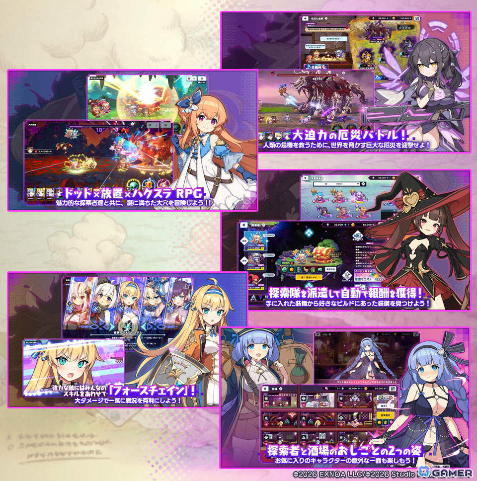 「ドットアビス」事前登録開始!最大10万DMMポイント&事前登録ガチャ実施のスクリーンショット2