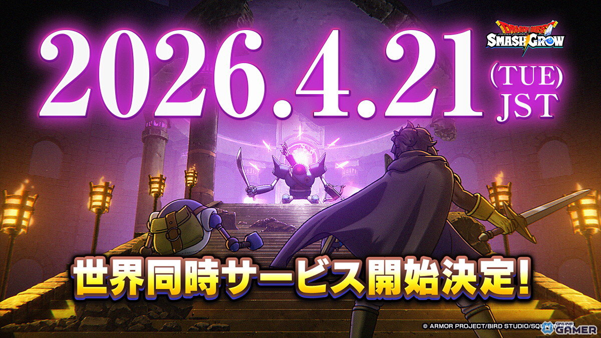 「ドラゴンクエストスマッシュグロウ」4月21日配信開始！神風動画OP公開―10連分配布ものスクリーンショット1