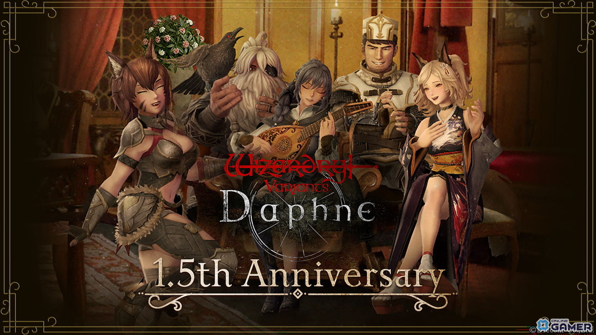「Wizardry Variants Daphne」1.5周年で最大3400個配布！新アベニウス登場＆限定クエスト追加のスクリーンショット1