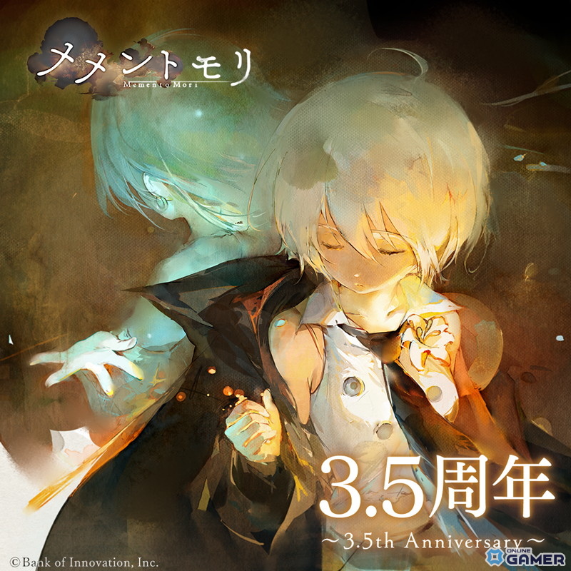 「メメントモリ」3.5周年で最大100連無料！新フィアー登場＆ダイヤ3000配布のスクリーンショット1