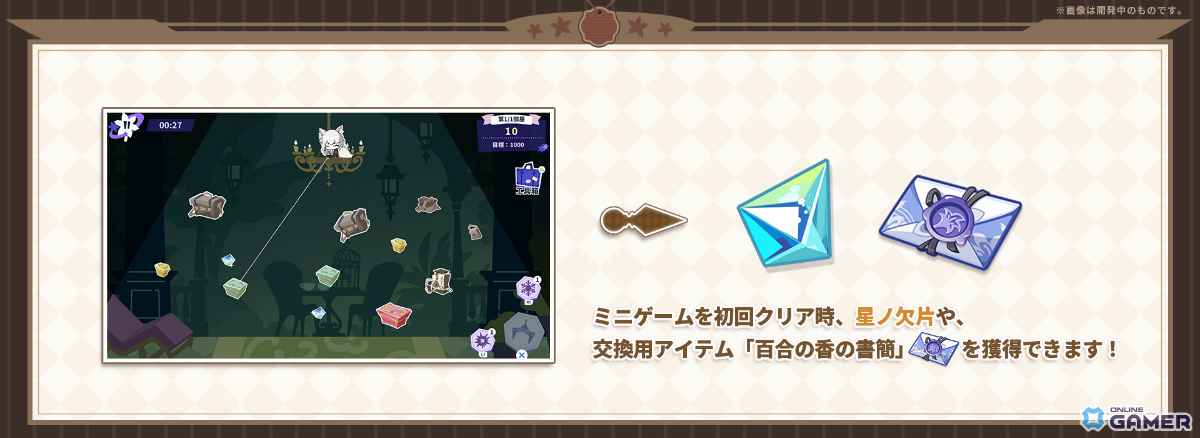 「ステラソラ」ハーフアニバ記念―オトハ（CV：加隈亜衣）登場ガチャ＆大型イベント実施のスクリーンショット2