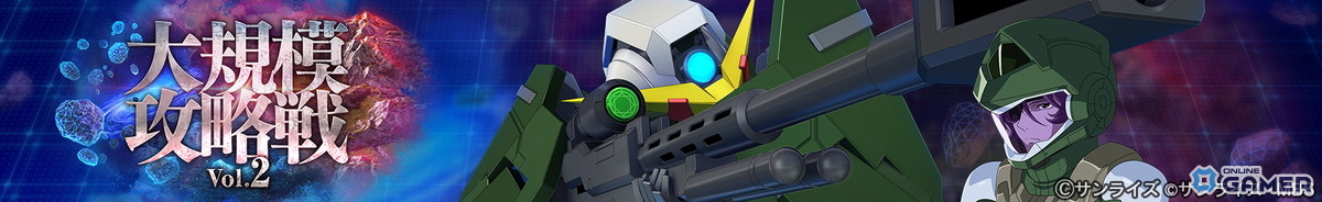 「SDガンダム ジージェネレーション エターナル」1周年！Ex-Sガンダム（EX）＆ファラクト登場のスクリーンショット13