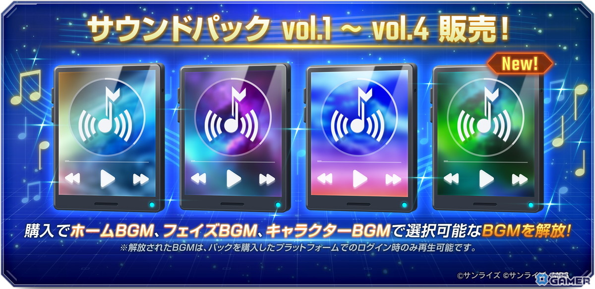 「SDガンダム ジージェネレーション エターナル」1周年！Ex-Sガンダム（EX）＆ファラクト登場のスクリーンショット20