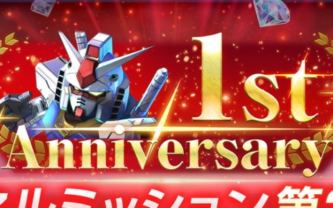 「SDガンダム ジージェネレーション エターナル」1周年！Ex-Sガンダム（EX）＆ファラクト登場