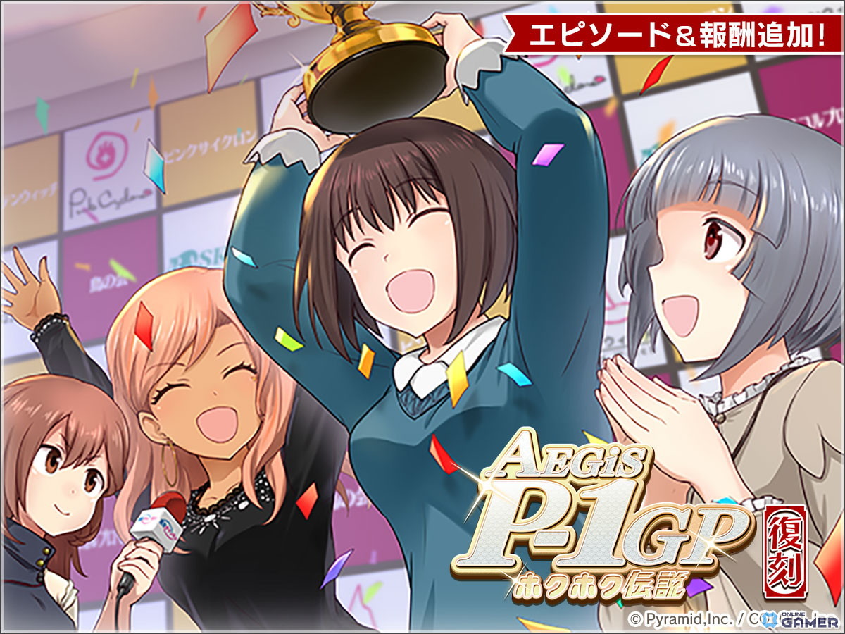 「アリス・ギア・アイギス」須賀乙莉【ムーン】登場！新ステラー＆復刻イベント開催のスクリーンショット2