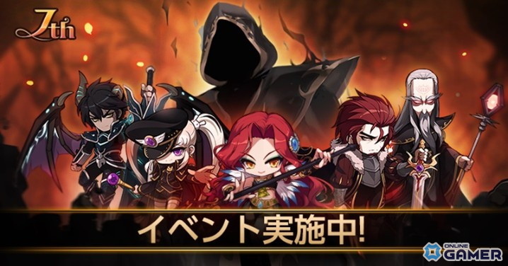 「メイプルストーリーM」7周年で新職業リン実装!テラバーニング&新ボス追加のスクリーンショット7