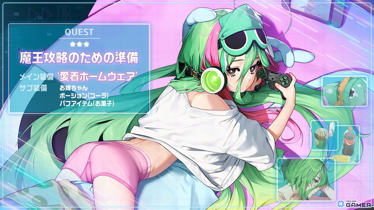 「ラストオリジン」Sランク保護機イレイナ実装―復刻イベント＆スキンセール開催のスクリーンショット3