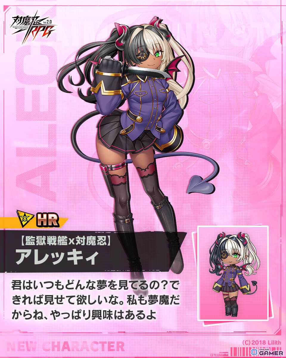 「対魔忍RPG」監獄戦艦コラボ開催！リエリ＆ナオミ登場ガチャ実施のスクリーンショット16