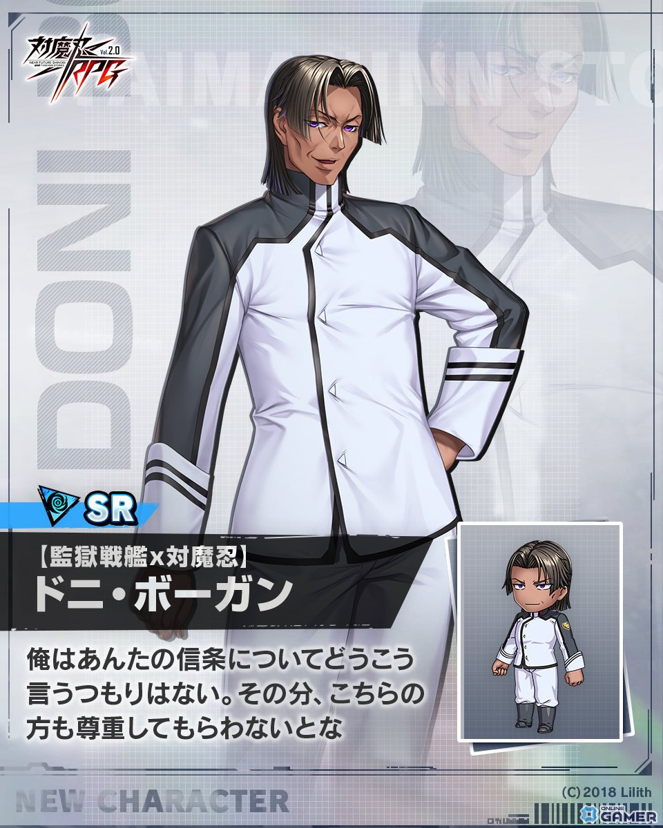 「対魔忍RPG」監獄戦艦コラボ開催！リエリ＆ナオミ登場ガチャ実施のスクリーンショット11