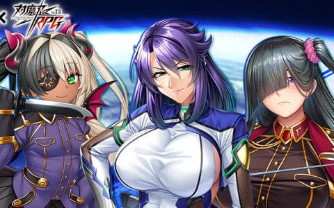 「対魔忍RPG」監獄戦艦コラボ開催！リエリ＆ナオミ登場ガチャ実施