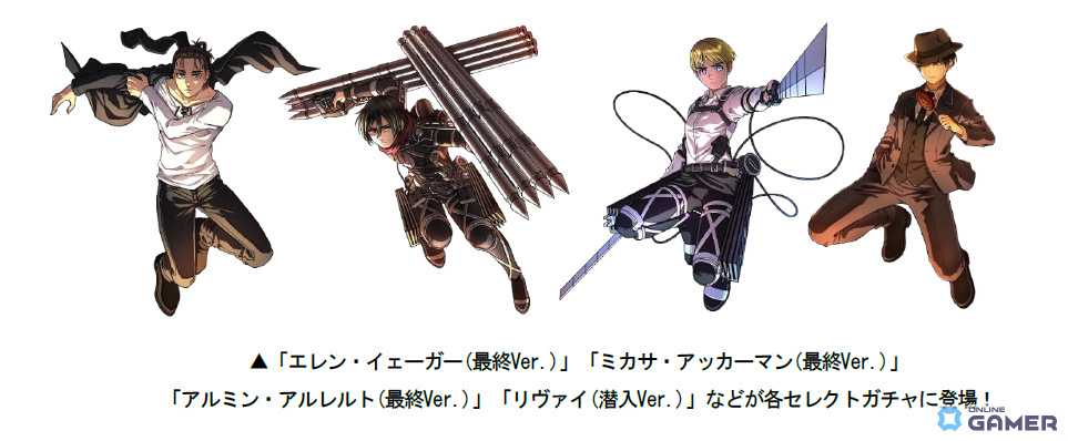 「ドラゴンポーカー」×「進撃の巨人」コラボ開催！エレン＆ミカサが制服Ver.で登場のスクリーンショット3