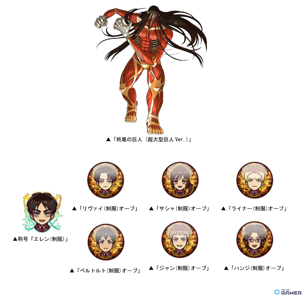 「ドラゴンポーカー」×「進撃の巨人」コラボ開催！エレン＆ミカサが制服Ver.で登場のスクリーンショット5