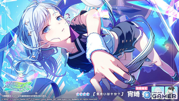 「プロセカ」ワールドリンクイベント開催！ミク＆一歌ら登場の新ガチャも実施のスクリーンショット15