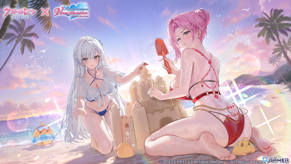 「アズールレーン」×「DOAXVV」コラボ第3弾開幕！エリーゼ＆シャンディら6人参戦のスクリーンショット1
