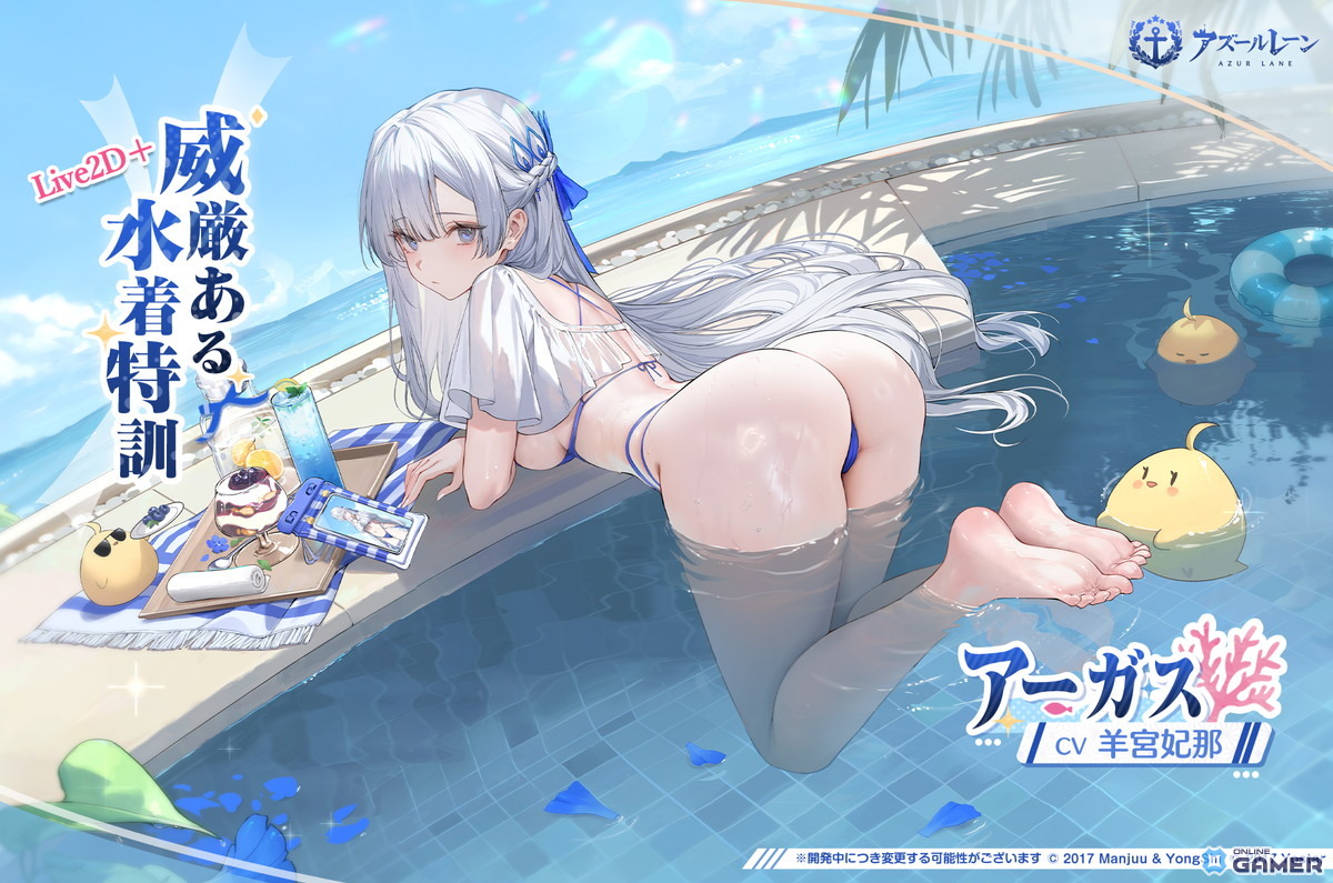 「アズールレーン」×「DOAXVV」コラボ第3弾開幕！エリーゼ＆シャンディら6人参戦のスクリーンショット20