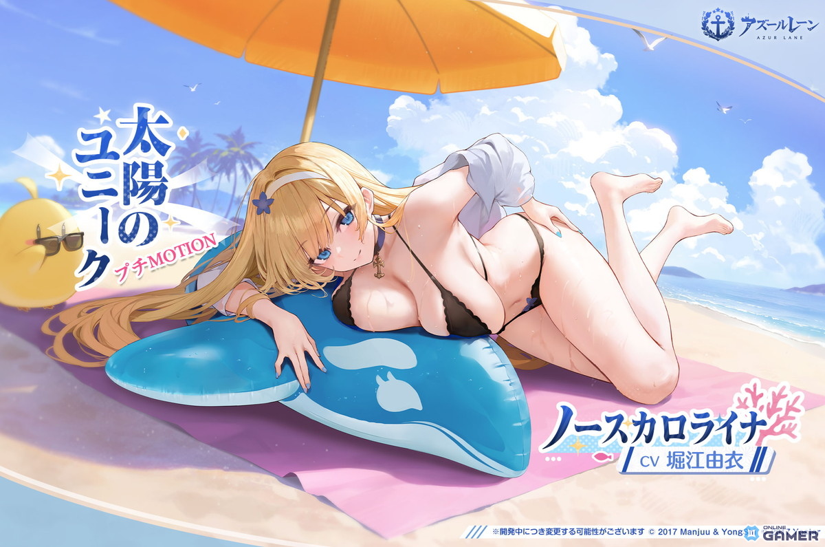 「アズールレーン」×「DOAXVV」コラボ第3弾開幕！エリーゼ＆シャンディら6人参戦のスクリーンショット21