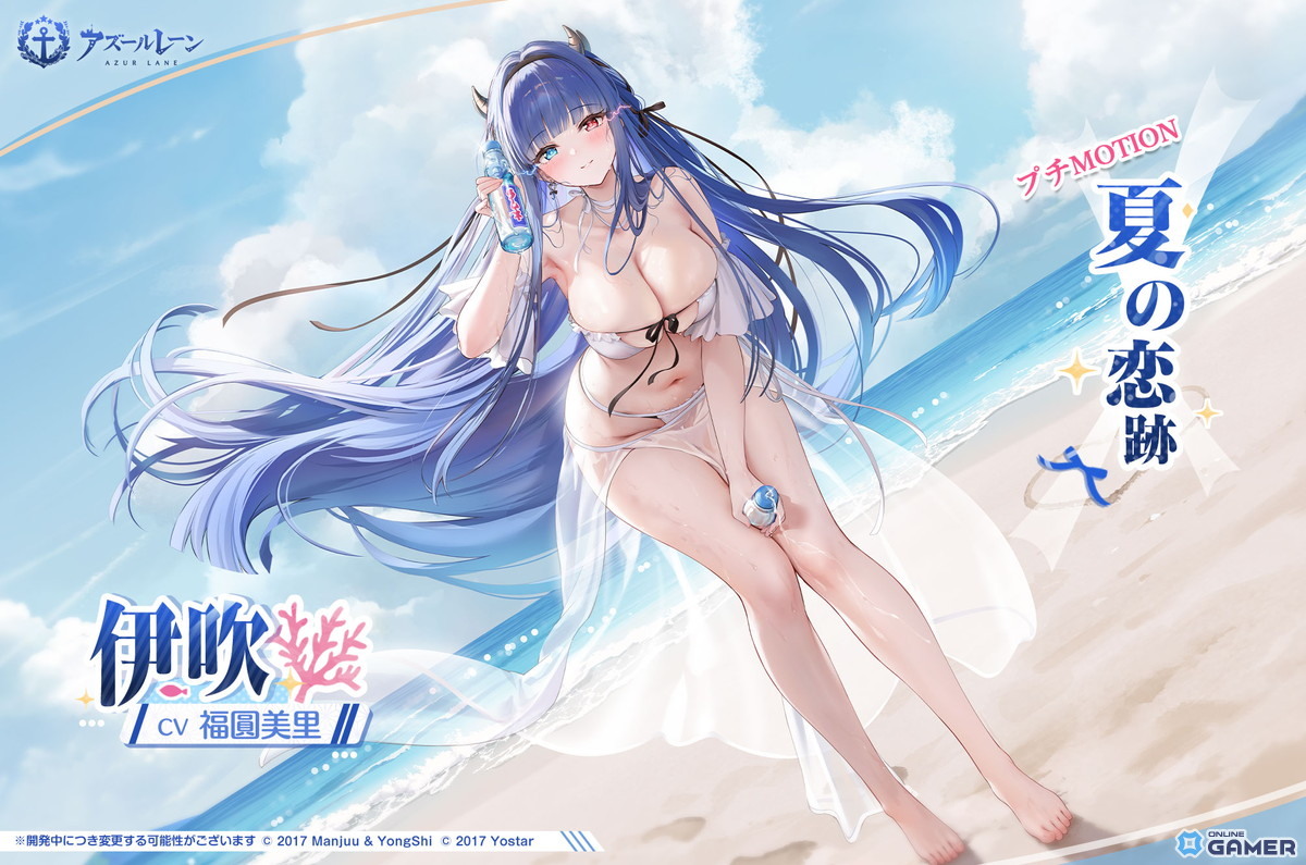 「アズールレーン」×「DOAXVV」コラボ第3弾開幕！エリーゼ＆シャンディら6人参戦のスクリーンショット22