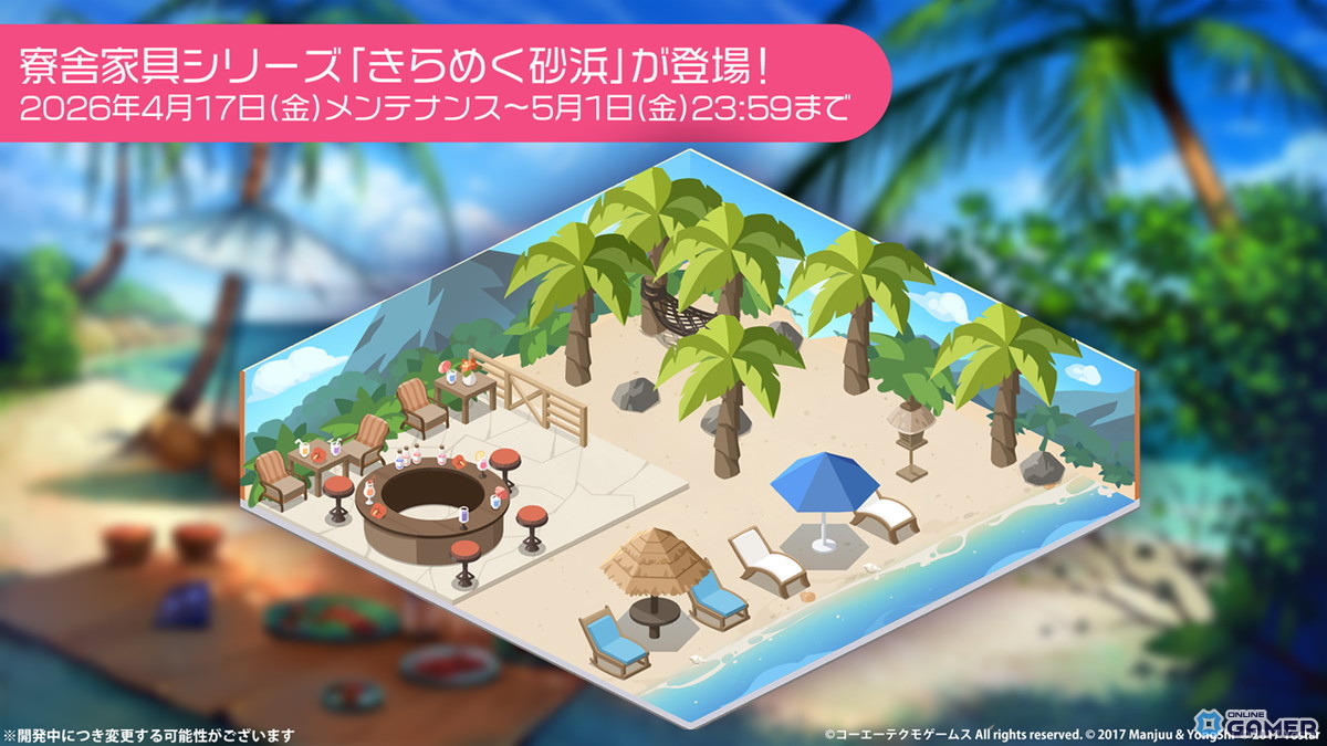 「アズールレーン」×「DOAXVV」コラボ第3弾開幕！エリーゼ＆シャンディら6人参戦のスクリーンショット23
