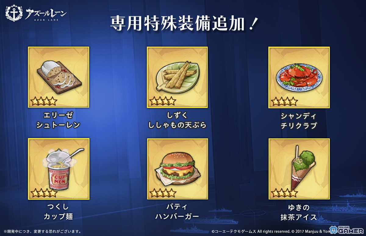 「アズールレーン」×「DOAXVV」コラボ第3弾開幕！エリーゼ＆シャンディら6人参戦のスクリーンショット25