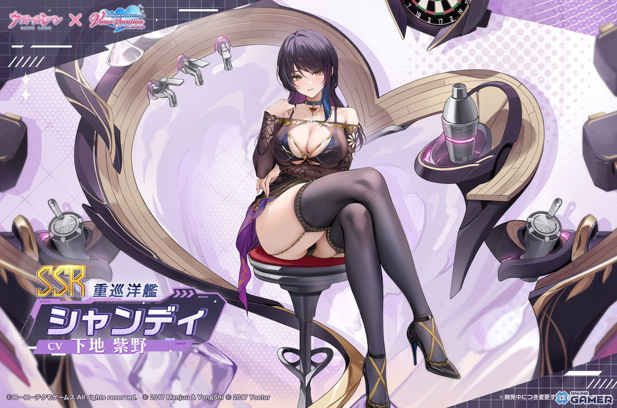 「アズールレーン」×「DOAXVV」コラボ第3弾開幕！エリーゼ＆シャンディら6人参戦のスクリーンショット3