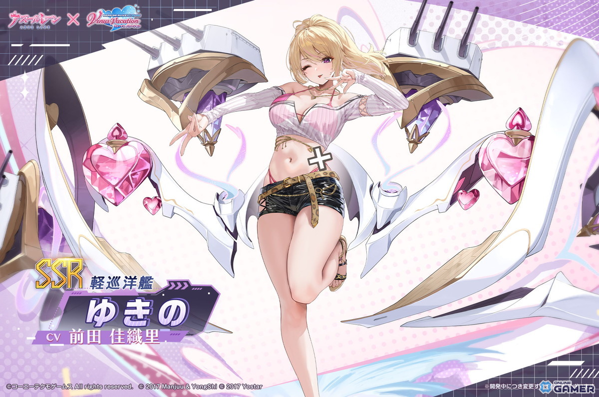 「アズールレーン」×「DOAXVV」コラボ第3弾開幕！エリーゼ＆シャンディら6人参戦のスクリーンショット4