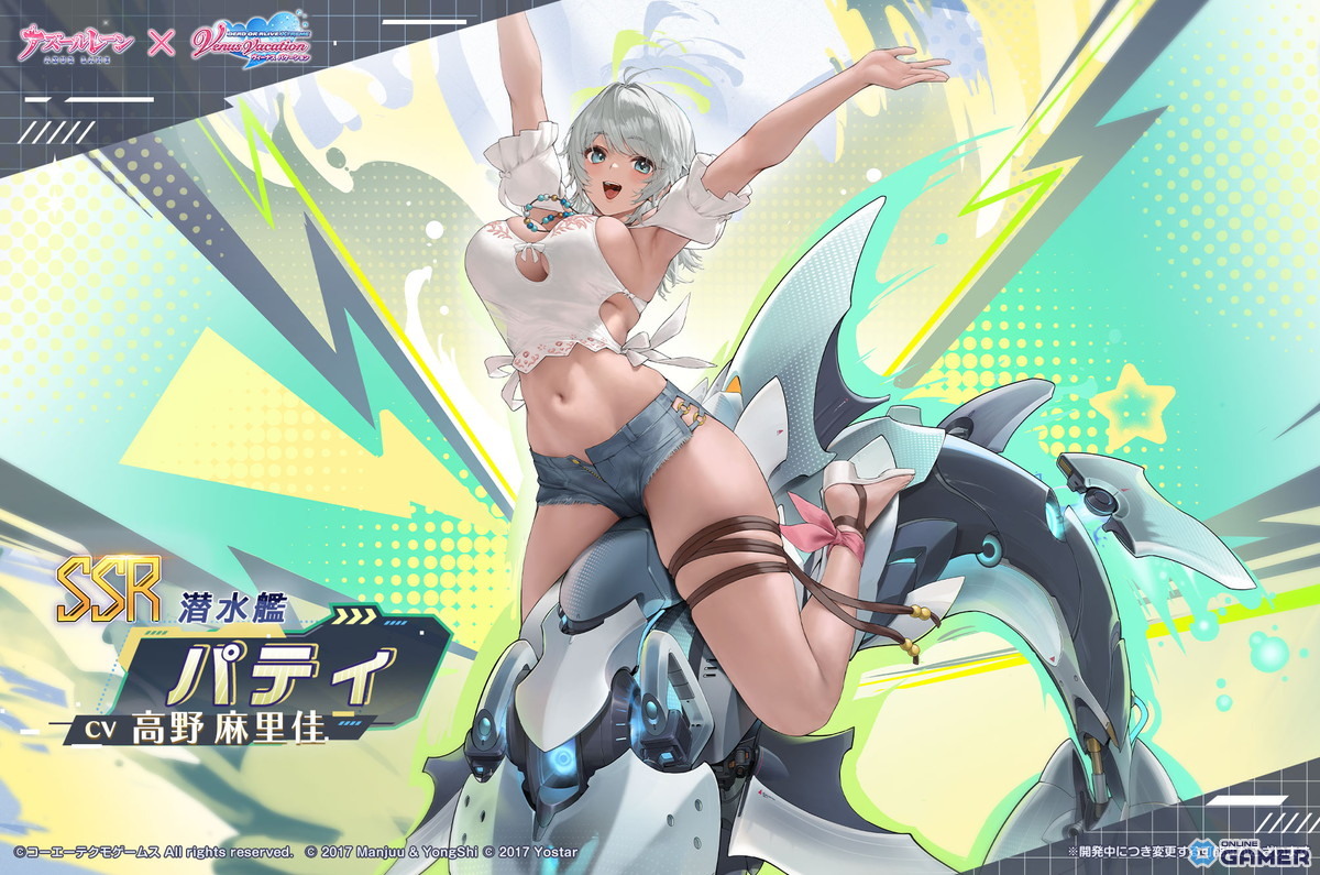 「アズールレーン」×「DOAXVV」コラボ第3弾開幕！エリーゼ＆シャンディら6人参戦のスクリーンショット6