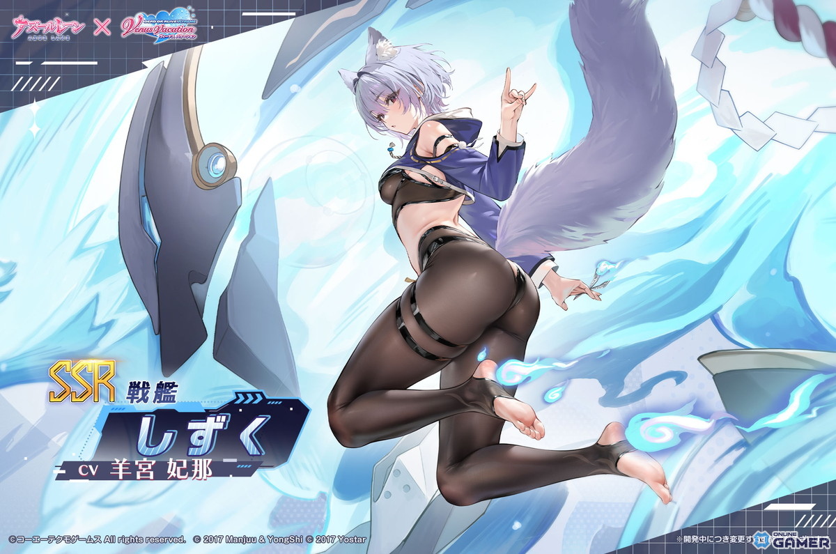 「アズールレーン」×「DOAXVV」コラボ第3弾開幕！エリーゼ＆シャンディら6人参戦のスクリーンショット7