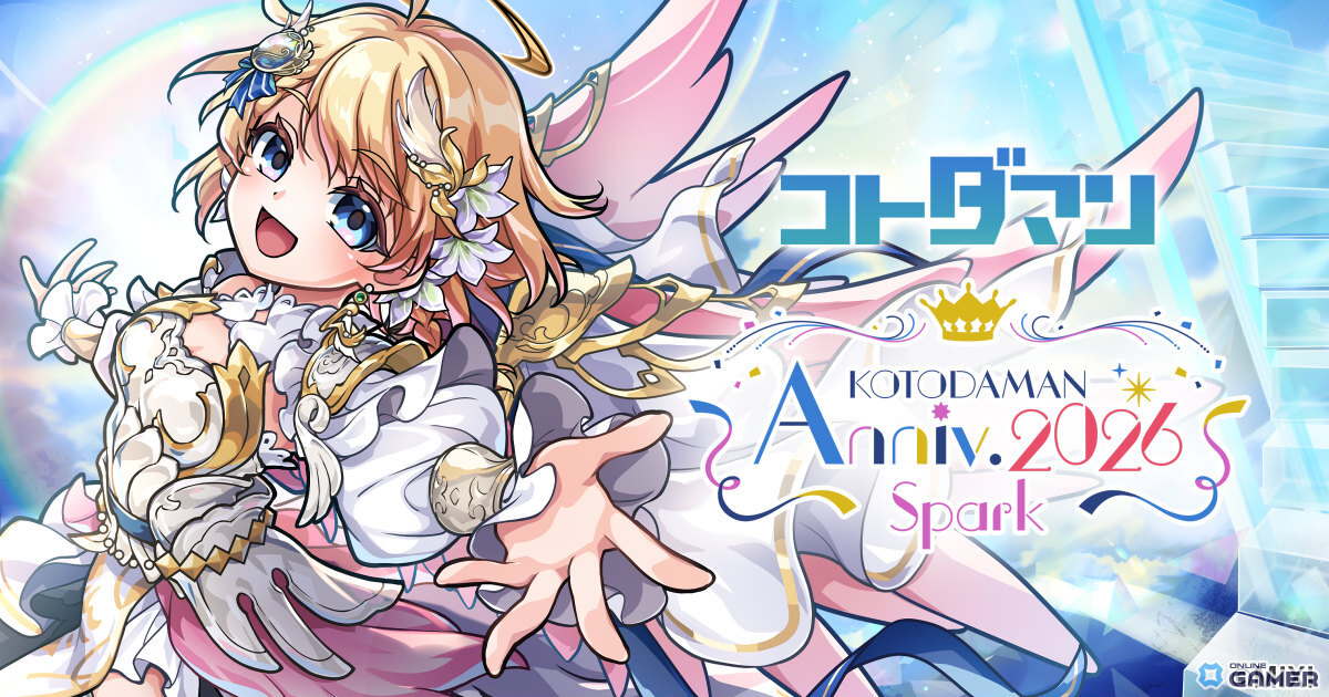 「コトダマン」8周年イベント開幕！ンヘループ（天佑）登場＆虹のコトダマ5000個配布のスクリーンショット1