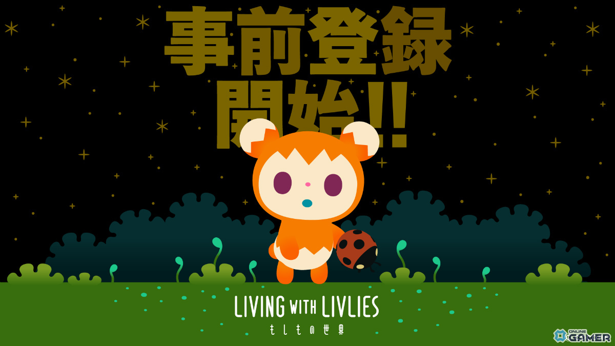 「LIVING with LIVLIES:もしもの世界」事前登録開始!終末スローライフでリヴリーと暮らす新作のスクリーンショット1