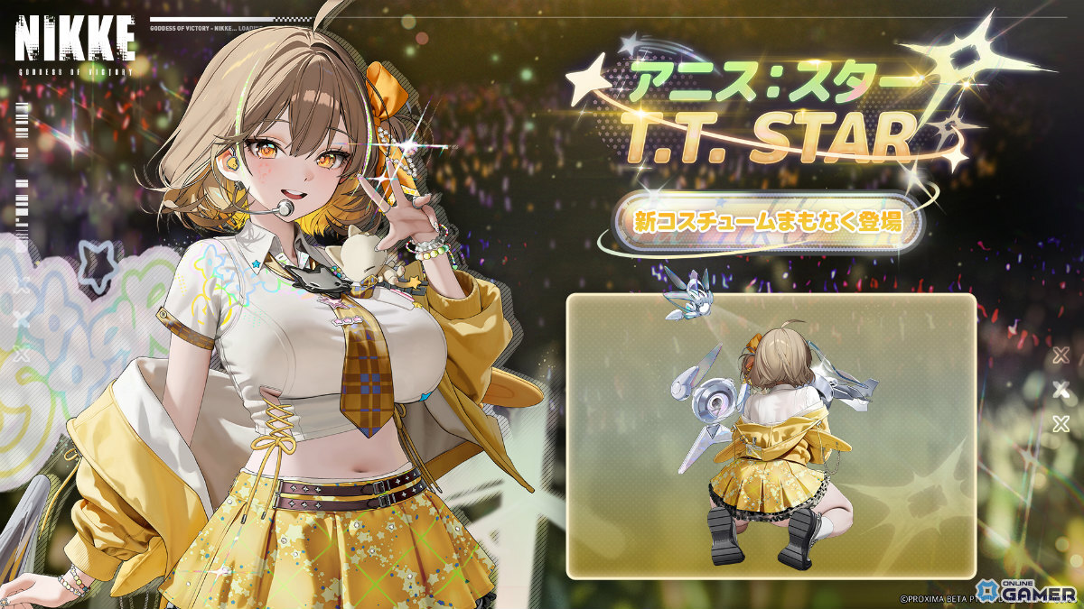 「勝利の女神：NIKKE」3.5周年生放送まとめ―アニス：スター登場＆新イベント「STAR ANIS」発表！のスクリーンショット15