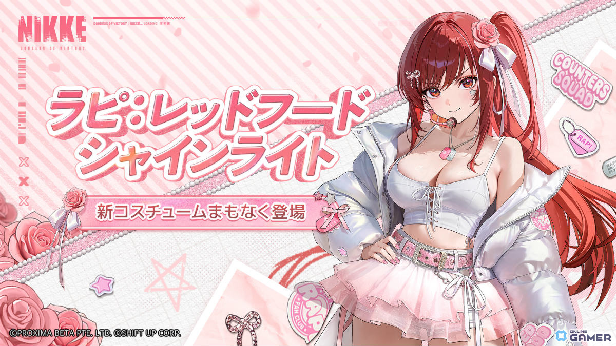 「勝利の女神：NIKKE」3.5周年生放送まとめ―アニス：スター登場＆新イベント「STAR ANIS」発表！のスクリーンショット17