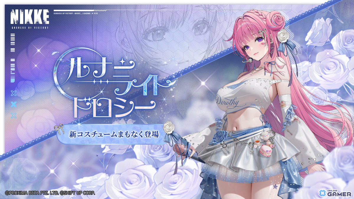 「勝利の女神：NIKKE」3.5周年生放送まとめ―アニス：スター登場＆新イベント「STAR ANIS」発表！のスクリーンショット18