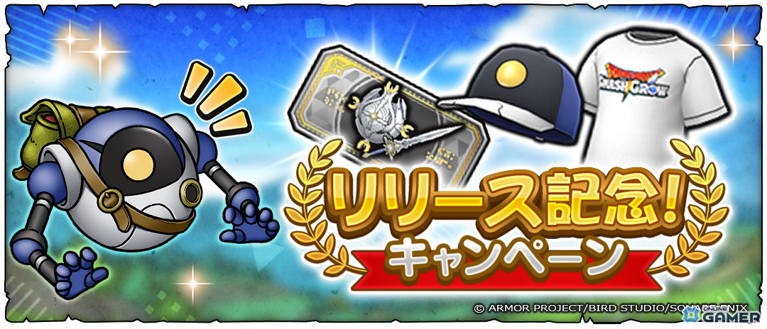 「ドラゴンクエストスマッシュグロウ」本日リリース―直感操作ローグライトRPG&豪華ログボ公開のスクリーンショット2