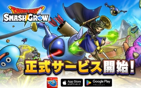 「ドラゴンクエストスマッシュグロウ」本日リリース―直感操作ローグライトRPG＆豪華ログボ公開