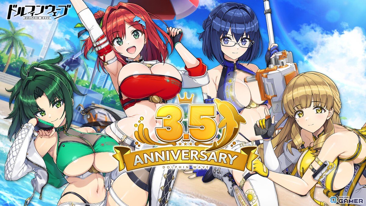 「ドルフィンウェーブ」3.5周年イベント開催！KIRISHIMA新衣装4人登場＆毎日無料10連ガチャ実施のスクリーンショット7