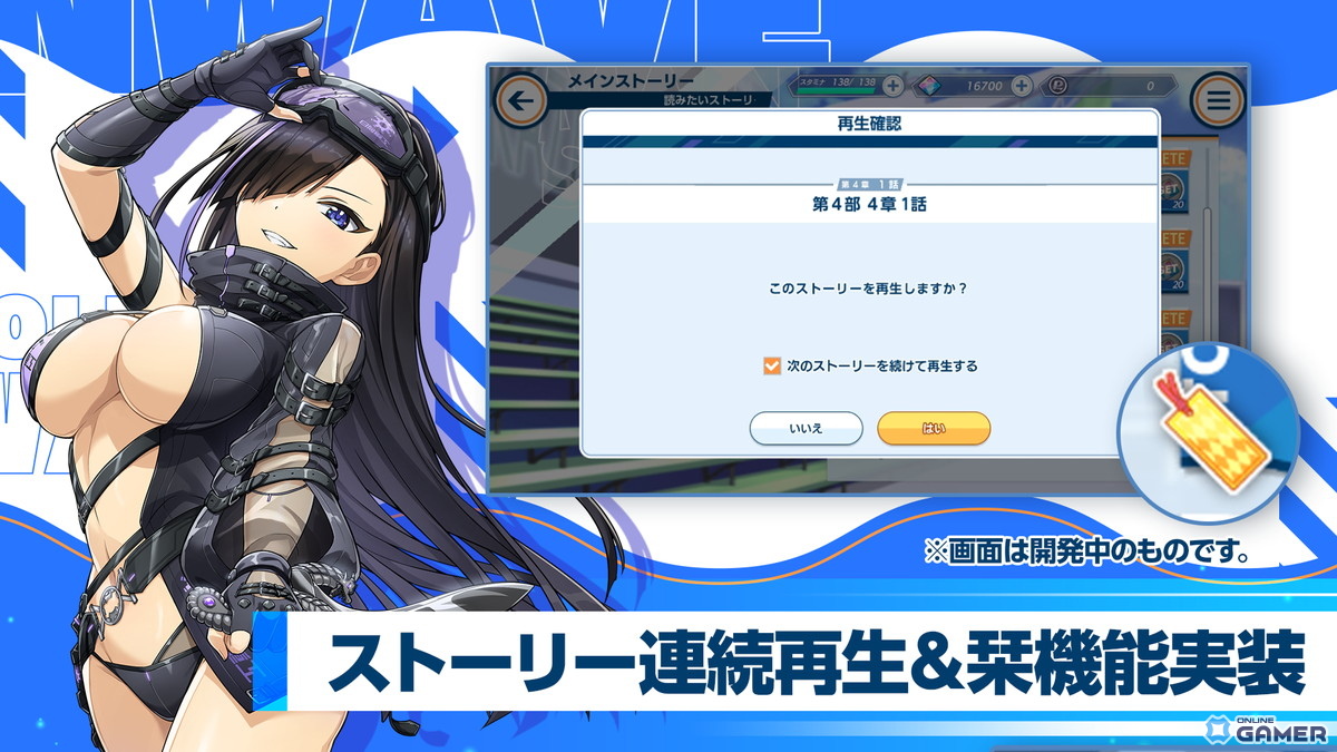 「ドルフィンウェーブ」3.5周年イベント開催！KIRISHIMA新衣装4人登場＆毎日無料10連ガチャ実施のスクリーンショット12