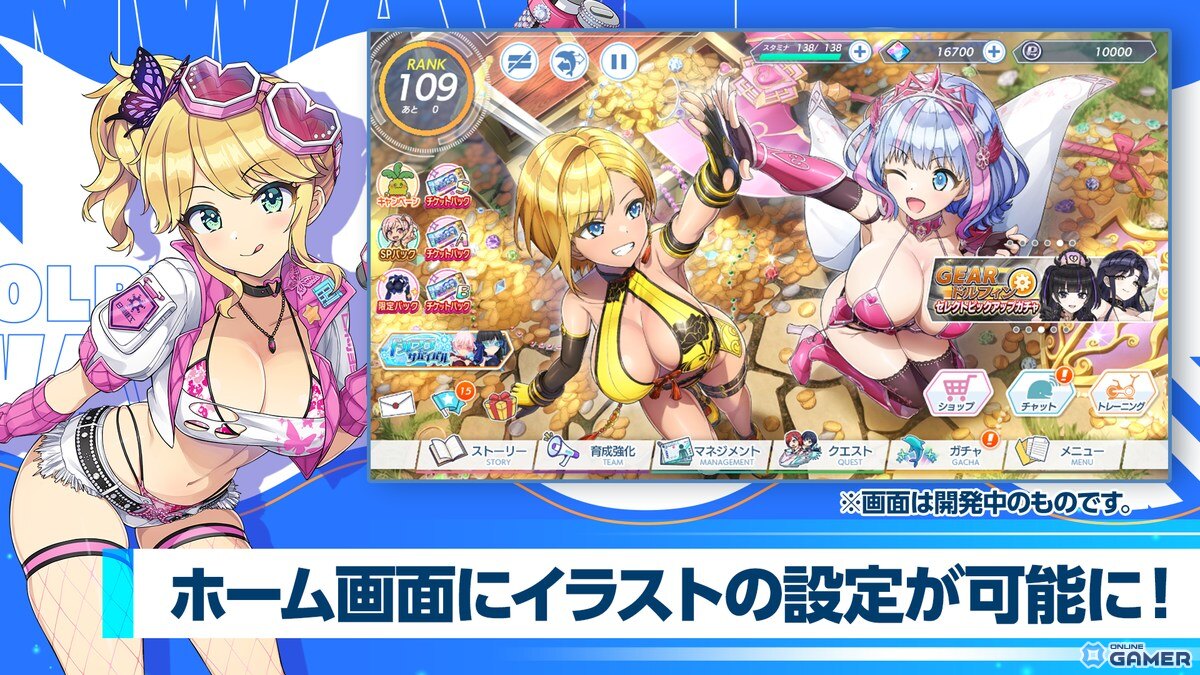 「ドルフィンウェーブ」3.5周年イベント開催！KIRISHIMA新衣装4人登場＆毎日無料10連ガチャ実施のスクリーンショット13