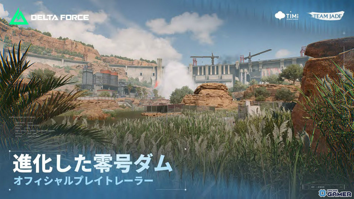 「Delta Force」新シーズン「エコー」配信！新オペレーター“モールス”参戦＆「トゥームレイダー」コラボ決定のスクリーンショット3