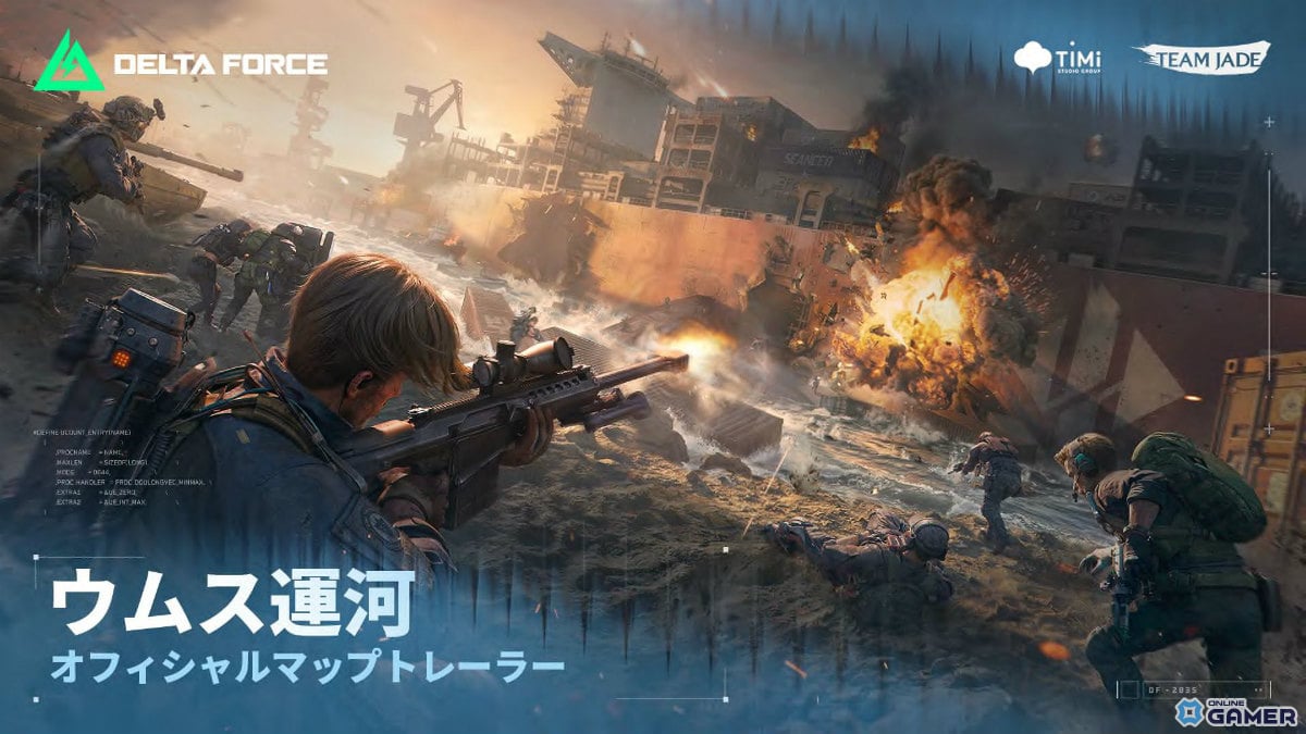 「Delta Force」新シーズン「エコー」配信！新オペレーター“モールス”参戦＆「トゥームレイダー」コラボ決定のスクリーンショット4