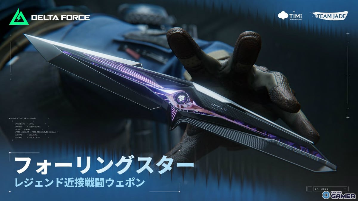 「Delta Force」新シーズン「エコー」配信！新オペレーター“モールス”参戦＆「トゥームレイダー」コラボ決定のスクリーンショット5
