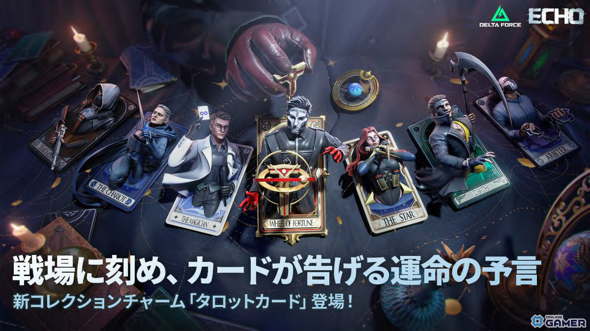 「Delta Force」新シーズン「エコー」配信！新オペレーター“モールス”参戦＆「トゥームレイダー」コラボ決定のスクリーンショット6